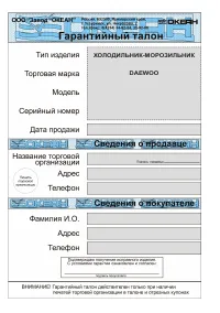 Страница 59