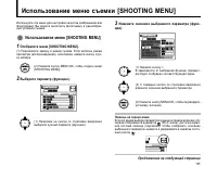 Страница 105