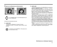 Страница 115