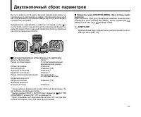 Страница 117