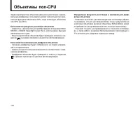 Страница 118