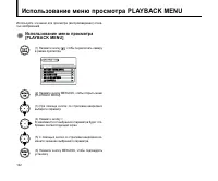 Страница 122