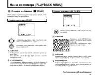 Страница 123