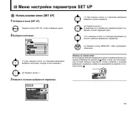 Страница 133