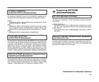 Страница 149