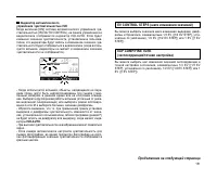 Страница 151