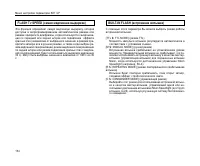 Страница 154