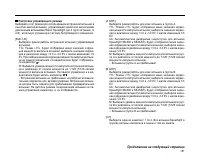 Страница 157