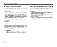 Страница 162
