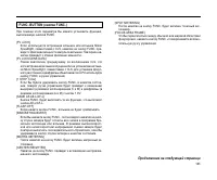 Страница 163