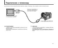 Страница 177