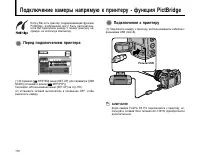 Страница 178