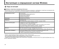 Страница 182