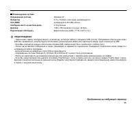 Страница 183