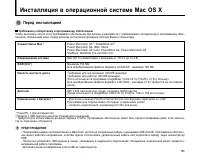 Страница 185