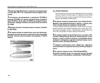 Страница 186