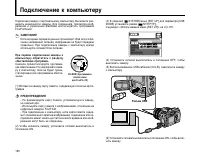 Страница 188