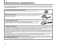 Страница 196