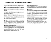 Страница 197