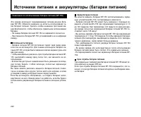 Страница 202
