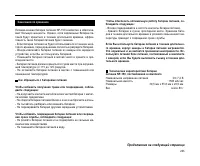 Страница 203