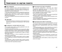 Страница 205