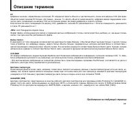 Страница 221