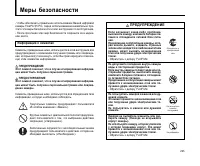 Страница 223