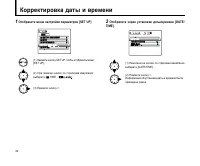 Страница 36