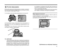 Страница 57