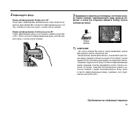 Страница 59