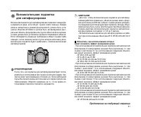 Страница 61