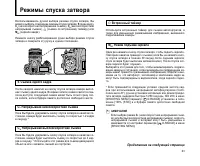 Страница 63