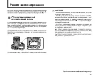 Страница 67