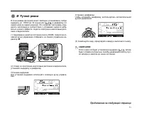 Страница 71