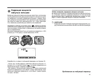 Страница 81