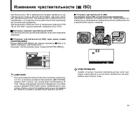 Страница 89