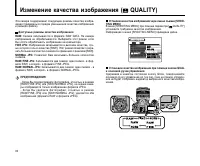 Страница 90