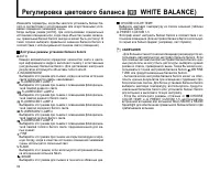 Страница 92