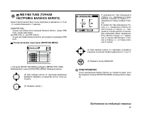 Страница 95