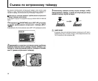 Страница 98