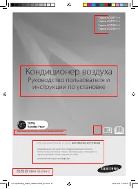 Страница 47