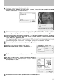 Страница 103