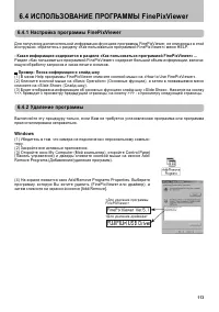 Страница 113