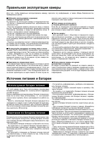 Страница 118
