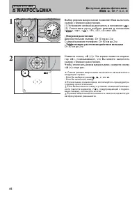Страница 46