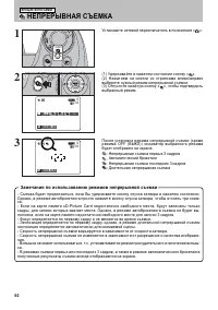 Страница 50