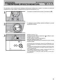 Страница 53