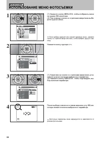 Страница 58
