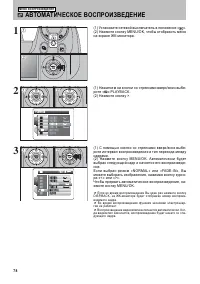 Страница 78